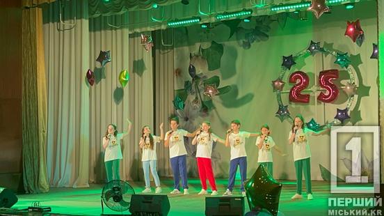 25 років співучої історії: криворізька зразково-естрадна студія «Ля-Ля-Фа» відзначає ювілей1