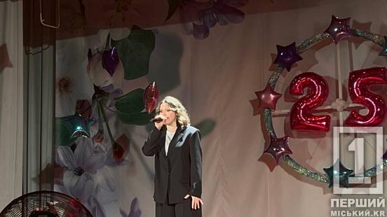 25 років співучої історії: криворізька зразково-естрадна студія «Ля-Ля-Фа» відзначає ювілей2