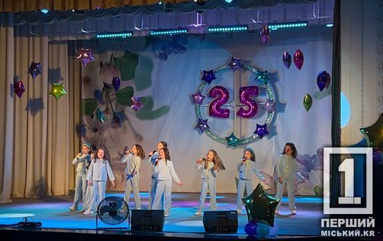 25 років співучої історії: криворізька зразково-естрадна студія «Ля-Ля-Фа» відзначає ювілей