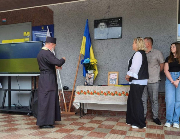 Обрав шлях Захисника: у Кривому Розі увічнили пам'ять вбитого росіянами Дмитра Лисенка1