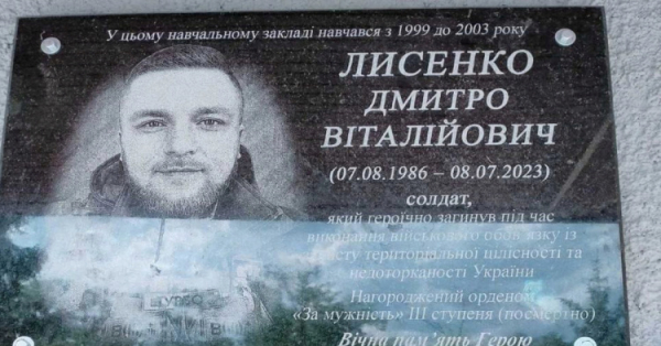 Фото виконкому Покровської райради