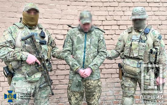 Пішов у армію, щоб шпигувати: мешканець Дніпропетровщини сидітиме 15 років у в’язниці за дружбу з окупантами
