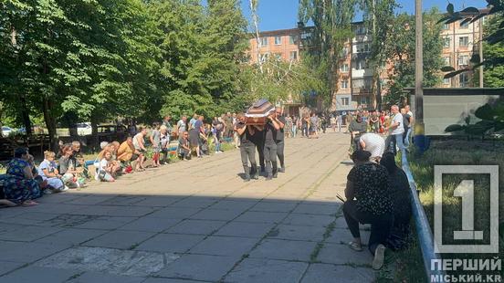 Проводжали, стоячи на колінах: у Кривому Розі поховали воїна Андрія Ворону1