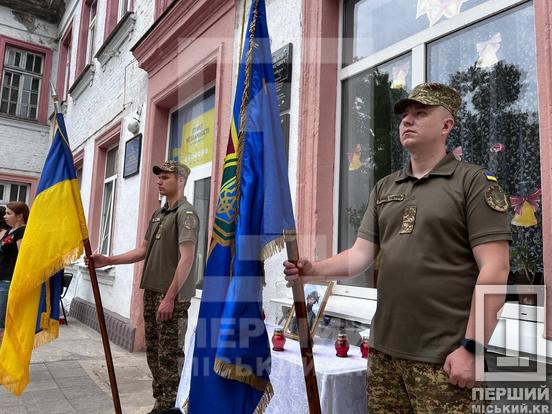 Стане вічним нагадуванням: в пам'ять про подвиг криворіжця Владислава Безкровного на стіні КЗШ №12 встановили меморіальний знак3