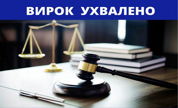 У Кривому Розі продавчиню засудили до 150 годин громадських робіт0