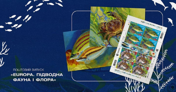 Укрпошта випускає марки, щоб привернути увагу до Чорного моря0
