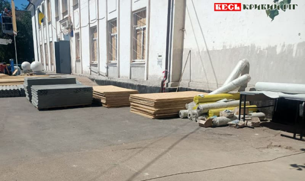 Будматеріали доставлено на територію гімназії №17 в Кривому Розі