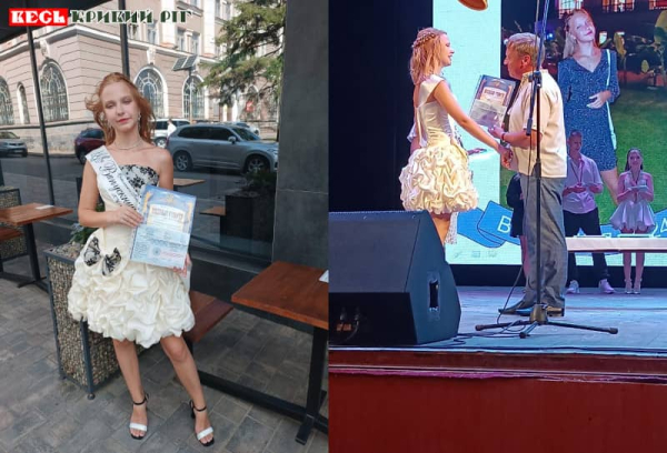 Єрмоленко Іванна отримала золоту медаль у школі в Кривому Розі