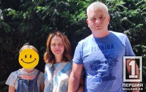 Здобула шанс на щастя: у Центрально-Міському районі Кривого Рогу дівчинці знайшли нову родину