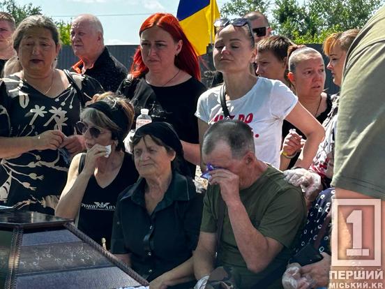 Був одним з тих, хто обороняв Кривий Ріг: містяни провели у засвіти молодого воїна Олексія Сімакова4