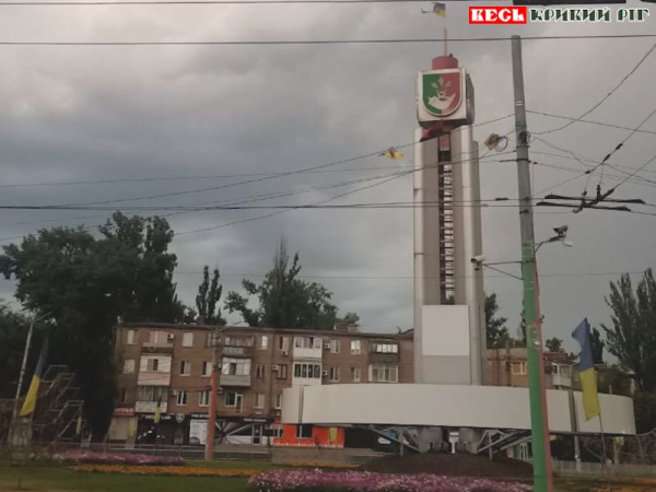 Кільце 95-го кварталу в Кривому Розі