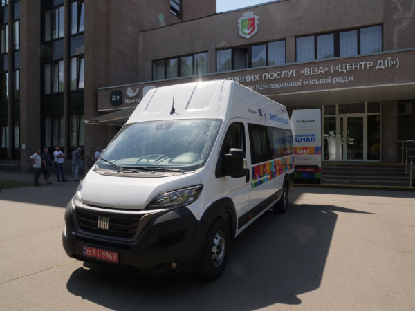 Кривий Ріг отримав новий мобільний ЦНАП для Центру «Віза»6