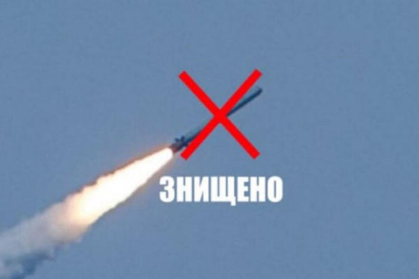 Над Дніпропетровщиною знищено ворожу ракету0