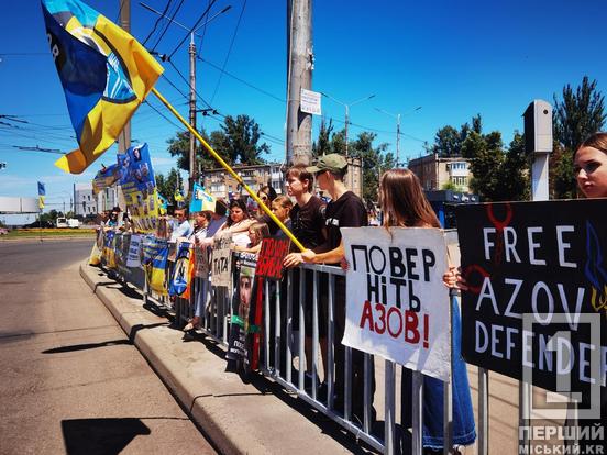 Приєдналися гості з Дніпра: у Кривому Розі пройшов що недільний мітинг на підтримку полонених3