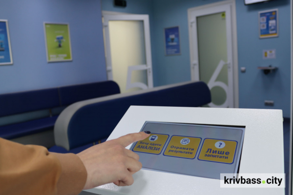Тепер і у Кривому Розі: послуги за ПМГ НСЗУ надаються у понад 100 відділеннях мережі «Сінево»1