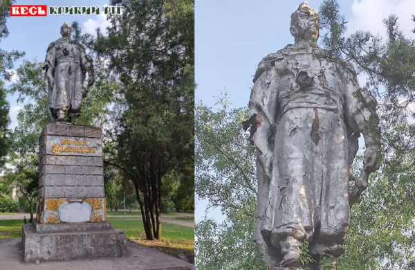 Так виглядає пам’ятник Хмельницькому в парку Хмельницького в Кривому Розі