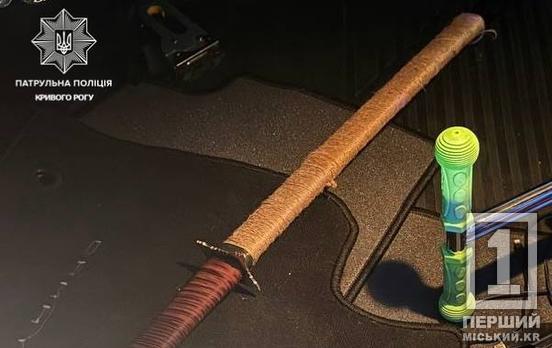 Возив холодну зброю: у Кривому Розі поліція затримала нетверезого «самурая»