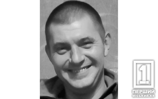 Був одним з тих, хто приймав перший воєнний чавун: Кривий Ріг втратив Віктора Балагуру з «АрселорМіттал»