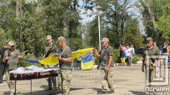 Любив Україну і свою родину: у Кривому Розі у засвіти провели воїна Михайла Селезньова2