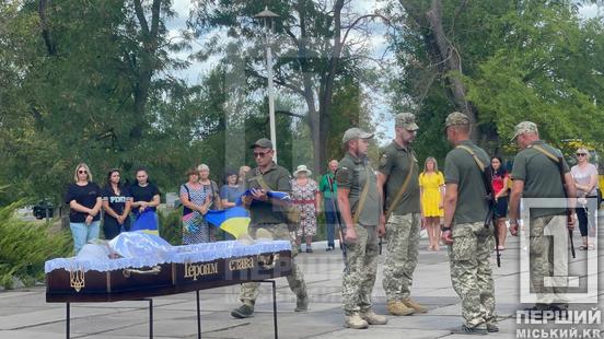 Любив Україну і свою родину: у Кривому Розі у засвіти провели воїна Михайла Селезньова5