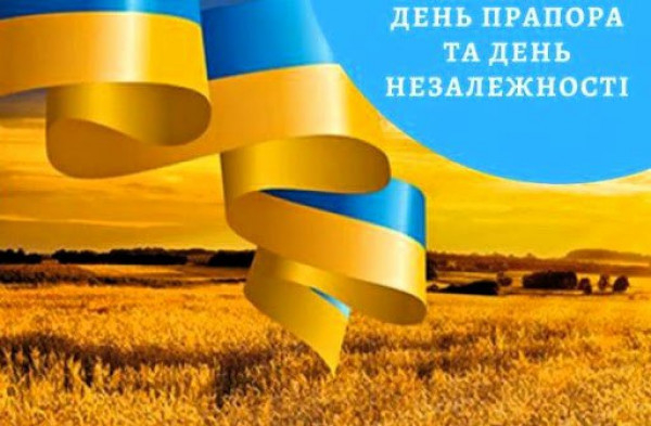 Шановні криворіжці! Шановні громадяни, які зараз знайшли прихисток у нашому місті!0