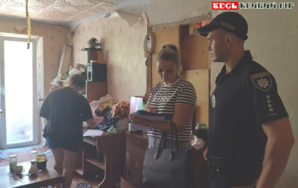 Неохайне житло для дітей відвідали спеціалісти райради в Кривому Розі