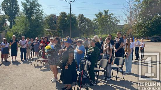 Їхні імена будуть вписані в історію: меморіалами увічнили пам'ять криворіжців Генадія Скрипника та Івана Гамоліна3