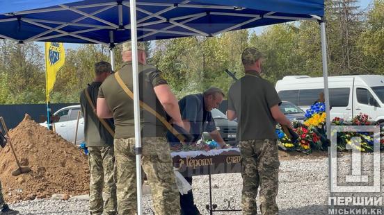 Боронив Донеччину, воював на курщині: криворіжці провели в останню путь Євгена Ткаченка3