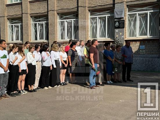 Був одним з тих, хто перебував на легендарному авдіївському «Зеніті»: у Кривому Розі відкрили пам’ятний меморіал Георгію Павлову4