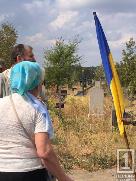 Повернувся додому при обміні тілами: останньою земною дорогою провели Федора Тарутіна з «АрселорМіттал Кривий Ріг»3