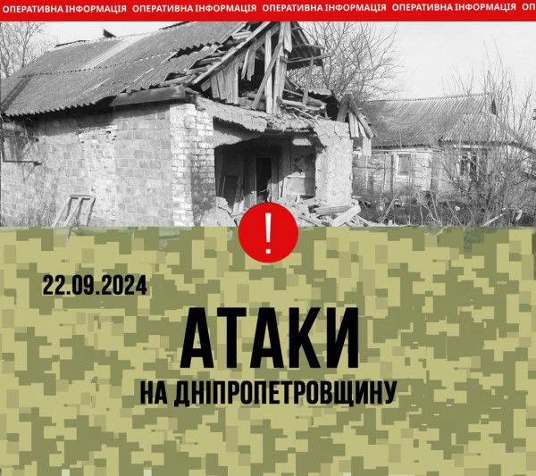 Сьогодні вдень гучно було від ворожих атак у Павлограді та в Нікопольському районі0