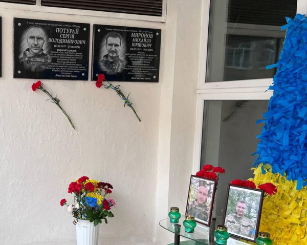 У Кривому Розі вшанували пам`ять загиблих Героїв - Михайла Миронова та Сергія Потурая4