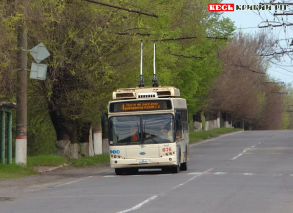 Тролейбус на маршруті №4 в Кривому Розі