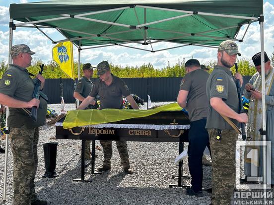 Відвертий хлопець і надійний побратим: Кривий Ріг провів у засвіти Володимира Копейкіна, загиблого на курщині5