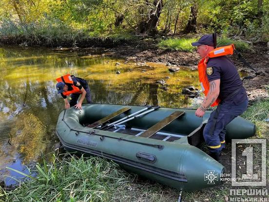 Виловили у Інгульці, але на Кіровоградщині: рятувальники знайшли у річці тіло потопельника з Кривого Рогу1