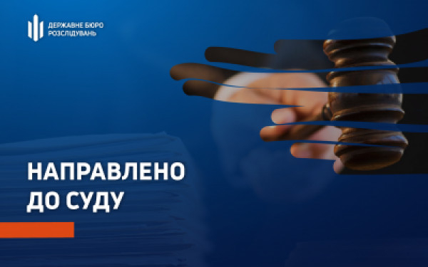 Замовив викрадення бізнес-партнера: суддя з Дніпропетровської області може провести у в'язниці до 5 років0