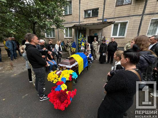 Був справжнім воїном до останнього: Кривий Ріг попрощався з Андрієм Мєзєнцевим, який загинув на курщині1