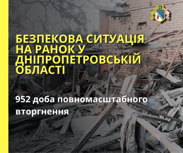 Цієї ночі російська армія продовжувала завдавати ударів по Нікопольщині0