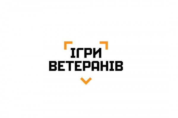 «Ігри ветеранів»: оборонців з Дніпропетровщини запрошують взяти участь у спортивних змаганнях0