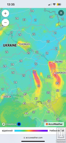 Краще побути вдома: повідомили про забруднення повітря у Кривому Розі дрібним пилом1