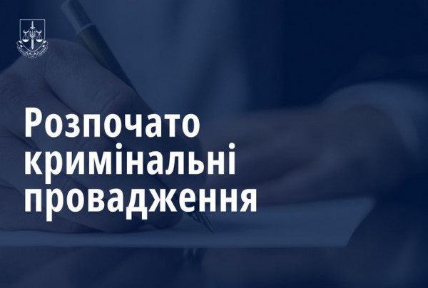 На Дніпропетровщині розпочато кримінальне провадження стосовно перешкоджання професійній діяльності журналіста та вчинення насильницьких дій до активістки0