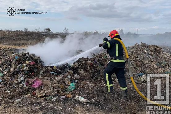 Наша земля палає навіть в осінні туманні дні: на Дніпропетровщині за одну добу загасили 23 пожежі2