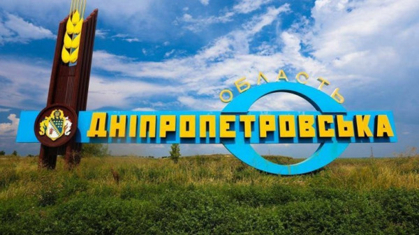 Ніч на Дніпропетровщині минула без ворожих обстрілів0