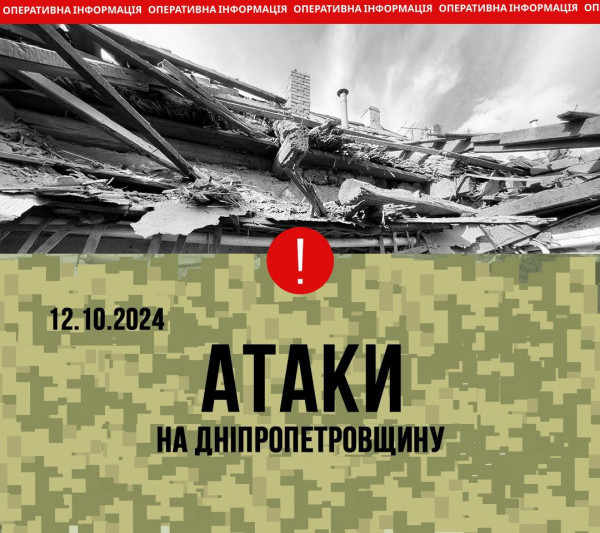 Окупанти продовжують терор Нікопольщини обстрілами0