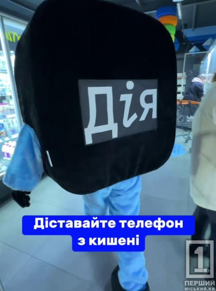 Отримання грошей за національний кешбек на картку: як дізнатися, які продукти вигідно купувати, алгоритм2