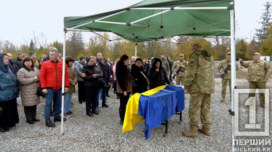 Понад усе любив своїх рідних: Кривий Ріг провів у засвіти військового Владислава Колесника1