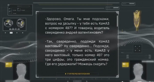 росіяни вже звозять найманців з КНДР на фронт вантажівками з цивільними номерами1