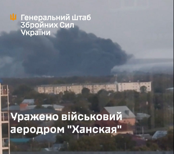 Сили оборони України вразили аеродром «Ханская» в рф, на якому базувалися російські літаки0