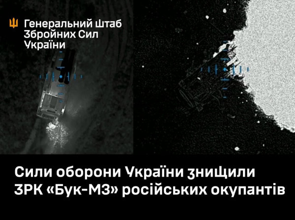 Сили оборони України знищили ЗРК «Бук-М3» російських окупантів0