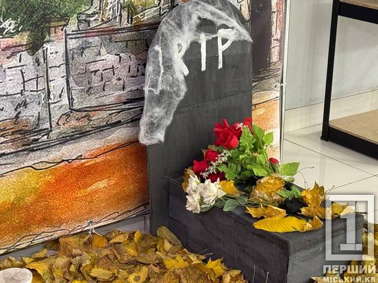 «Trick or treat» по-криворізьки: у центрі «ЯМаріуполь» були помічені маленькі «монстри»4